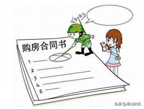 交易合同逾期交货责任，交易合同逾期交货责任承担 配图02