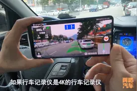 行车记录仪配合手机实现AR导航，真的好用吗？喵哥测试给你看图片