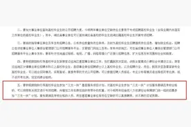 三支一扶招1400人，期满转编！年补贴6~10万！图片