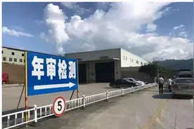 2021年检新调整！看到收费标准，车主：这是在逼我卖车图片