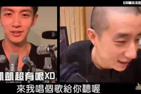 房祖名柯震东风波后首同框，嬉皮笑脸道歉遭骂，相互吹捧称被妒忌图片