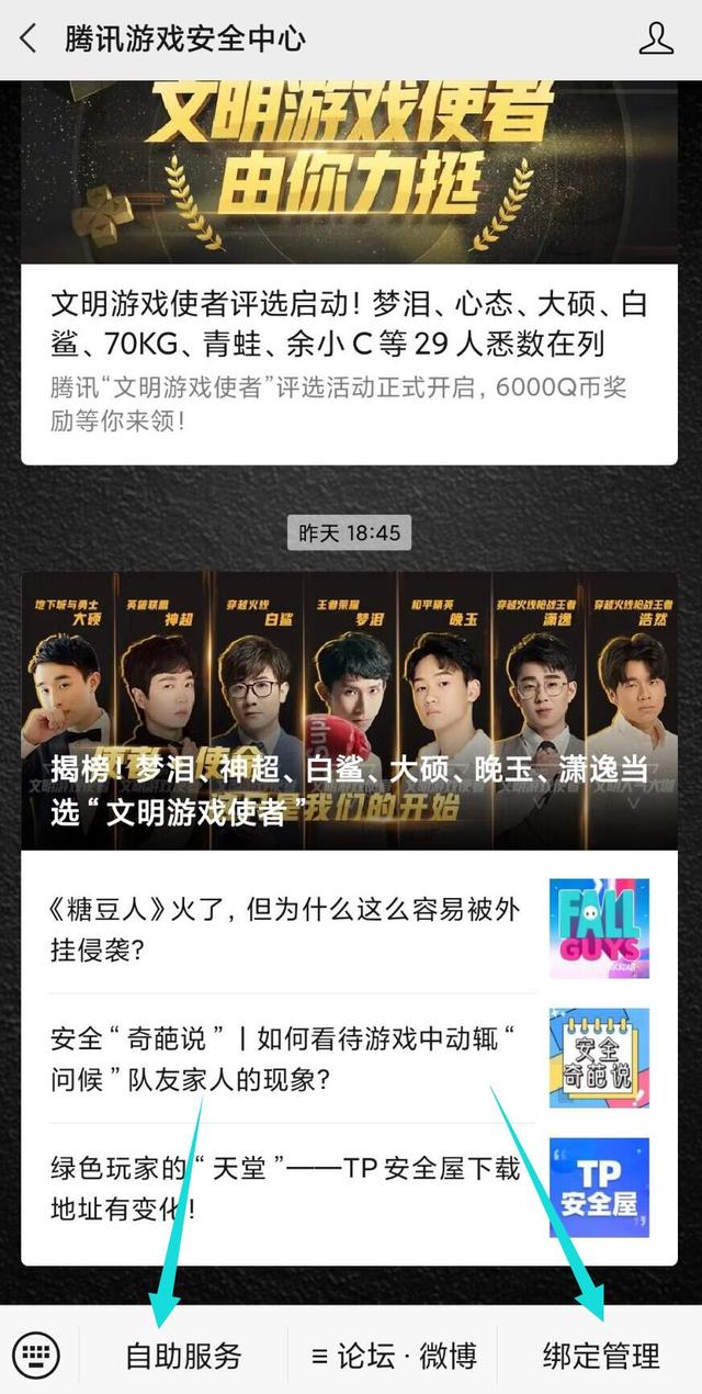 英雄联盟号怎么解封（英雄联盟遭封禁三年的账号的解封方法）