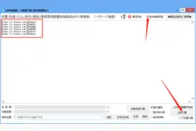 抖音短视频去水印解析软件，怎么一键批量去掉水印？图片