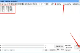 抖音短视频去水印解析软件，怎么一键批量去掉水印？图片