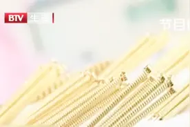 金针的秘密在这里：金针真的是黄金打造的吗，金针针灸真不出血吗视频封面