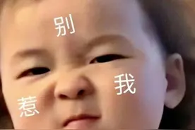 表情包：气死我了图片