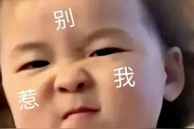 表情包：气死我了图片