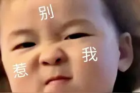 表情包：气死我了图片