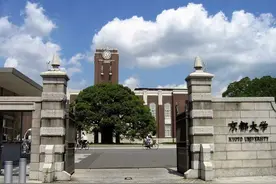 学术不端的女老师：京都大学取消博士学位，上海电力大学予以辞退图片