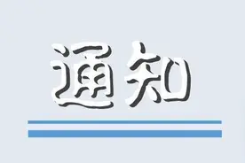 请注意！从今天起，这几条京冀跨省公交线路暂停运营图片