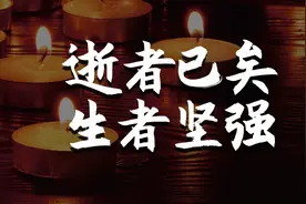 警钟长鸣！18小时延误，243个生命逝去！重庆开县特大井喷事故图片