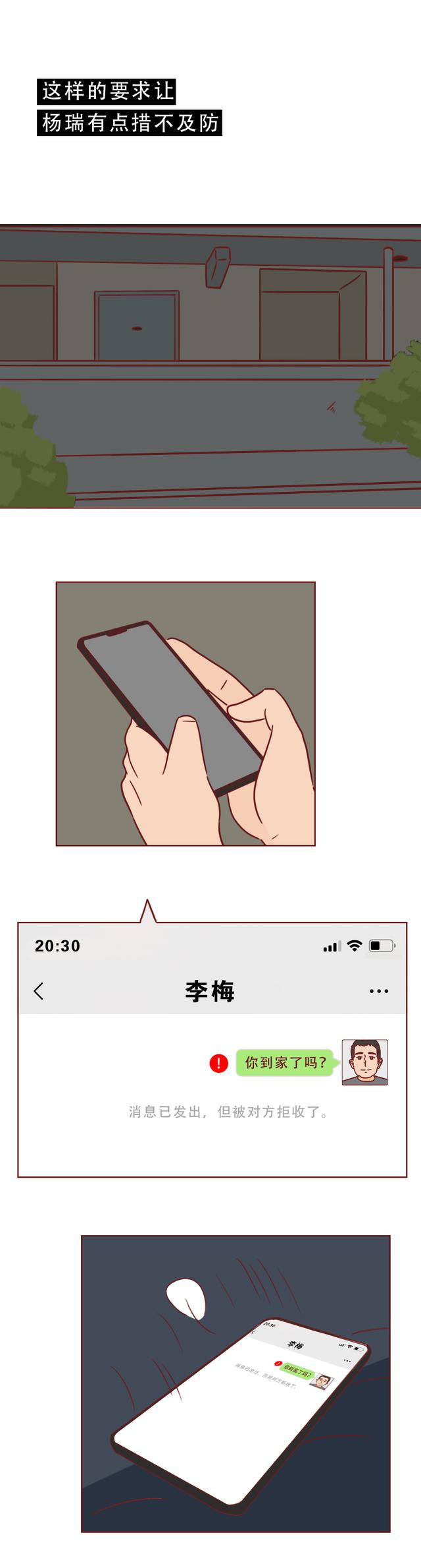 女生不想结婚，男生娶不到老婆，这篇漫画揭露当代男女交友之痛