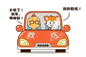 说说驾校学车奇葩事，保准让你乐开怀图片