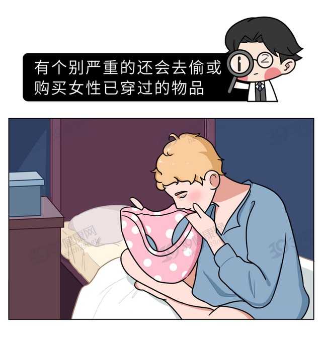 “异装癖”是心理变态吗？什么原因导致的？他们经常被误解