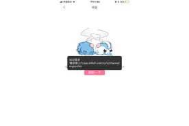 “b 站崩了”上热搜，网页、App 与小程序都无法使用图片