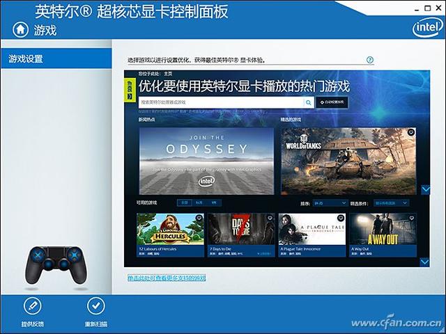 让免费的核显更好用！英特尔酷睿集成的GPU如何优化？