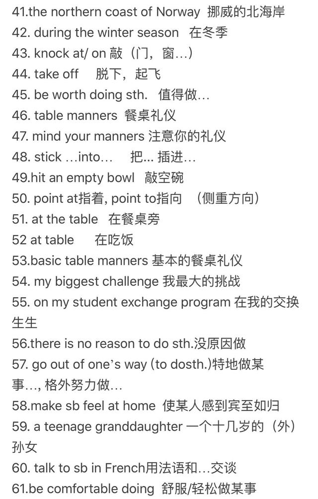 英语里19th是什么意思（九年级英语上册知识点归纳）