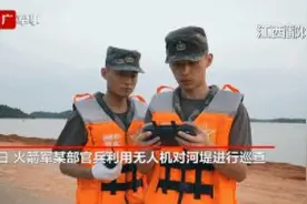 无人机、洗衣神器、野战炊事车……各种“黑科技”都给一线抗洪官兵安排上啦图片