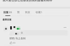 情侣之间，为什么喜欢互喊宝宝？图片