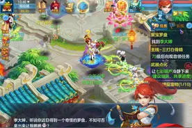 《神武4》手游零氪攻略：据说这样可以日均5万银子？图片