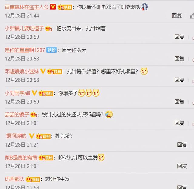 浑身疼起鸡皮疙瘩怎么了