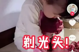 发无底线视频庆祝EDG夺冠的人，你算什么东西图片