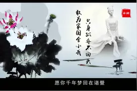 千年梦回诸暨！西施主题歌曲MV《如此美丽》重磅发布！图片