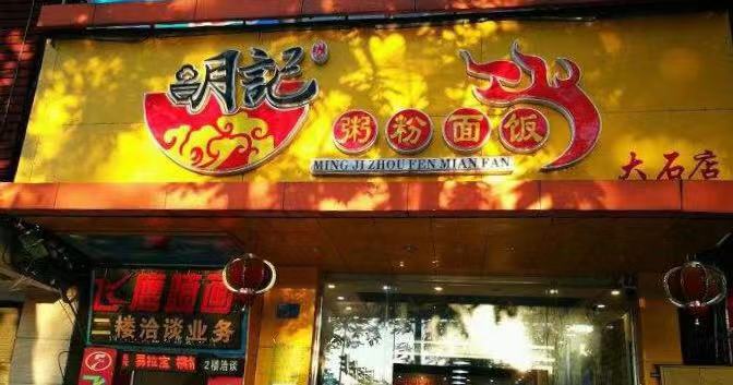 顺溜刀削面西红柿卤做法 “老巷烟火繁华”系列报道12 顺溜削面: 一口香滑 满心欢喜 顺溜刀削面西红柿卤做法 “老巷烟火繁华”系列报道12 顺溜削面: 一口香滑 满心欢喜