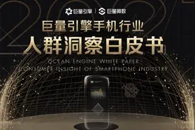 数据说，“用不惯”苹果的用户60%换了华为，20%选择了OPPO或vivo图片
