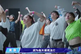 《街舞3》丨35人齐舞 24小时 这就是街舞！为爱而战图片