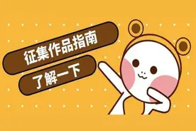 《失恋阵线联盟》改编版作品展示第一弹图片