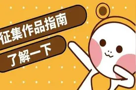 《失恋阵线联盟》改编版作品展示第一弹图片