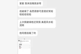 我兄弟被绿后想了一天，终于发了这么一条朋友圈，太残酷了图片