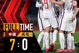 40强赛-中国7-0关岛！武磊阿兰双响 艾克森破门吴曦传射图片