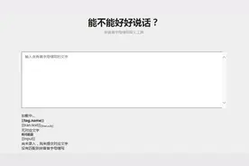 有人在吗，yyds什么意思？图片