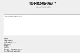 有人在吗，yyds什么意思？图片