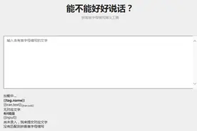 有人在吗，yyds什么意思？图片