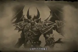 魔兽争霸3：都说过去的UD都是穷死的，可你知道其中缘由吗？图片