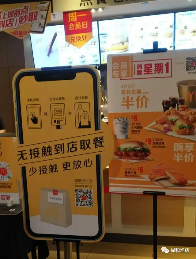 疫情防控常见词语辨析