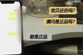 网上可买不记名手机号和病假条 律师：买卖都涉嫌违法图片