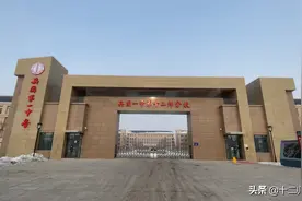 这所学校，我发自内心的“慕”了！图片