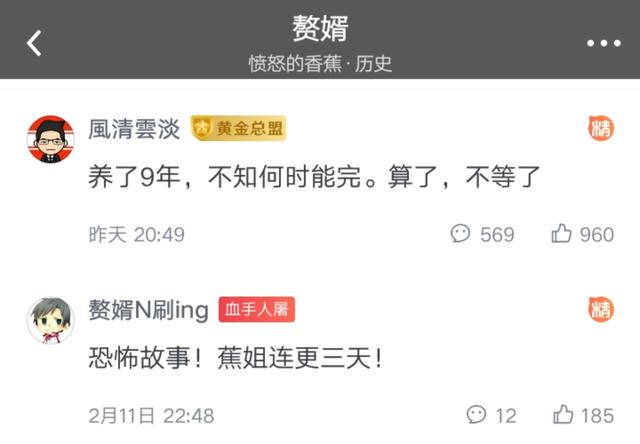 《赘婿》登顶起点畅销榜，连载近九年，何时能完结？