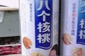 我们都被“六个核桃”们骗了图片