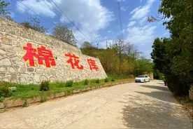 深藏在山㘭里的战备物资储存地——棉花库图片