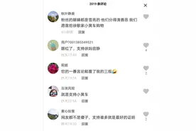 我们一起来查真相——采生折割，卖惨引流小黄车图片