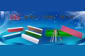 智能铅笔套装（数字商品介绍）图片