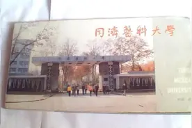 一个地铁站牌改名之“罗生门”：两所大学校名之争，究竟谁是谁非图片