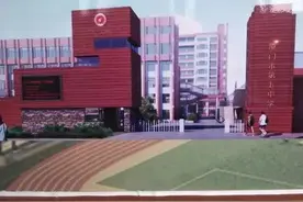 2021年厦门岛内第8（五中、金鸡亭）片区小升初派位结果图片