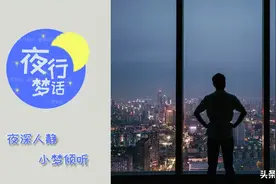 我已经二十岁了，还事事靠家里，真的很丢脸吗？图片
