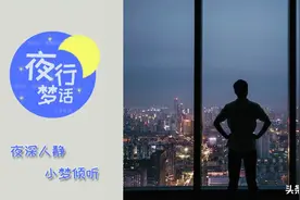 我已经二十岁了，还事事靠家里，真的很丢脸吗？图片